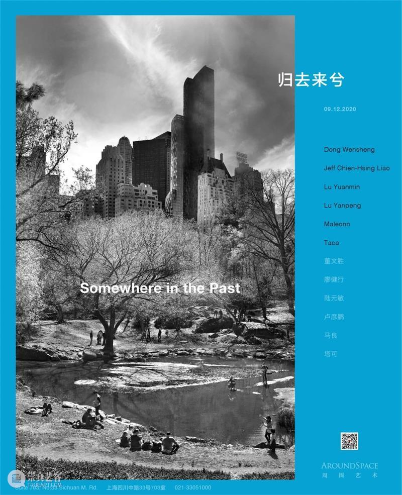 上海影像周来了！ 影像 上海 周来了 kan 艺术 博览会 活动 帷幕 成果 亚太地区 崇真艺客