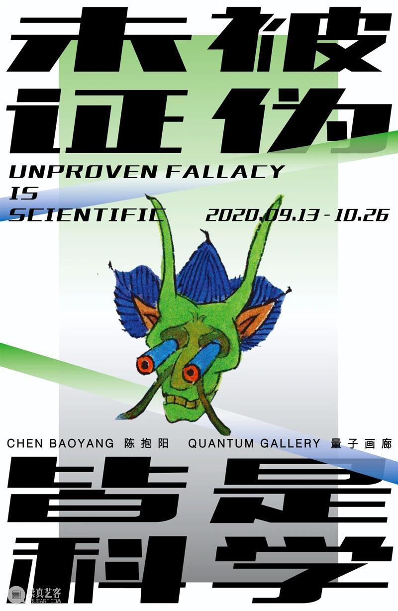 上海影像周来了！ 影像 上海 周来了 kan 艺术 博览会 活动 帷幕 成果 亚太地区 崇真艺客
