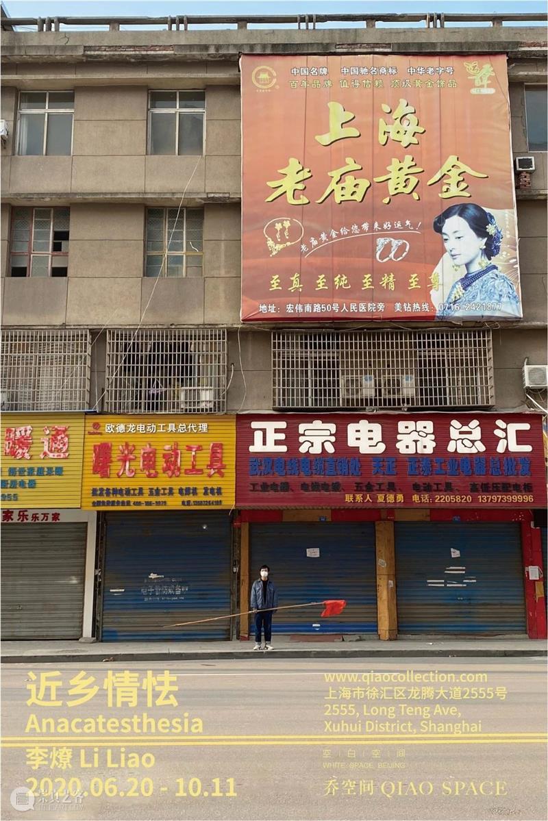 上海影像周来了！ 影像 上海 周来了 kan 艺术 博览会 活动 帷幕 成果 亚太地区 崇真艺客