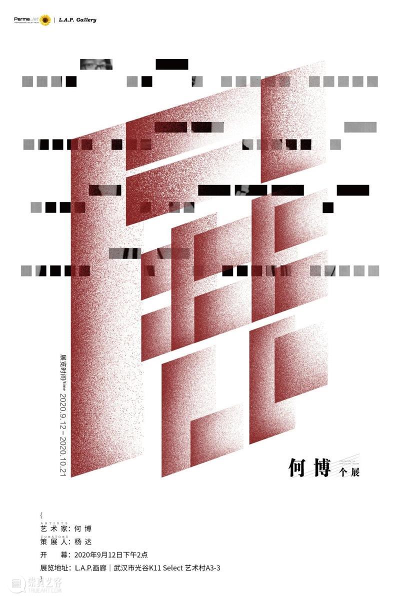 上海影像周来了！ 影像 上海 周来了 kan 艺术 博览会 活动 帷幕 成果 亚太地区 崇真艺客