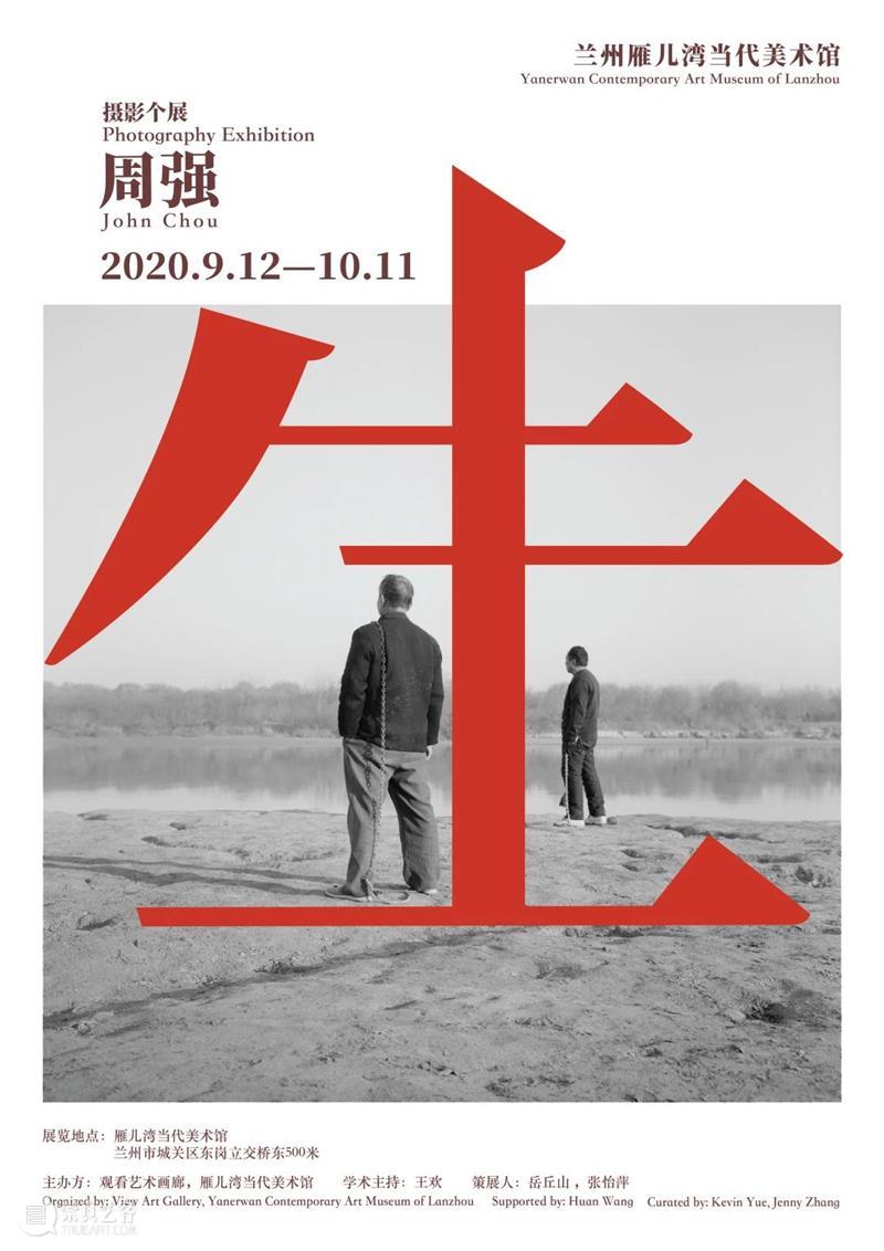 上海影像周来了！ 影像 上海 周来了 kan 艺术 博览会 活动 帷幕 成果 亚太地区 崇真艺客