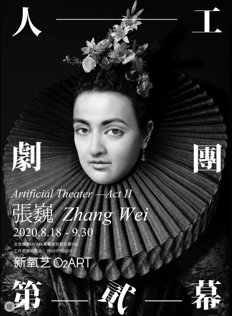 上海影像周来了！ 影像 上海 周来了 kan 艺术 博览会 活动 帷幕 成果 亚太地区 崇真艺客