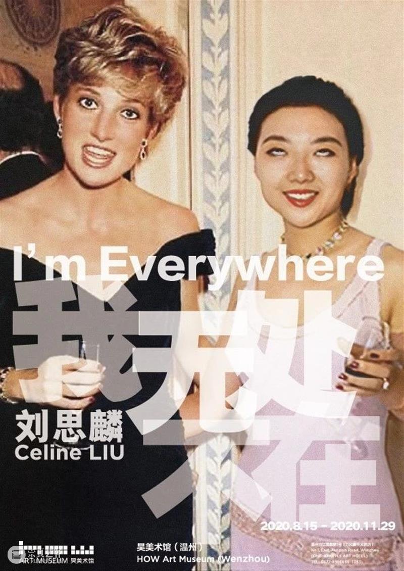 上海影像周来了！ 影像 上海 周来了 kan 艺术 博览会 活动 帷幕 成果 亚太地区 崇真艺客