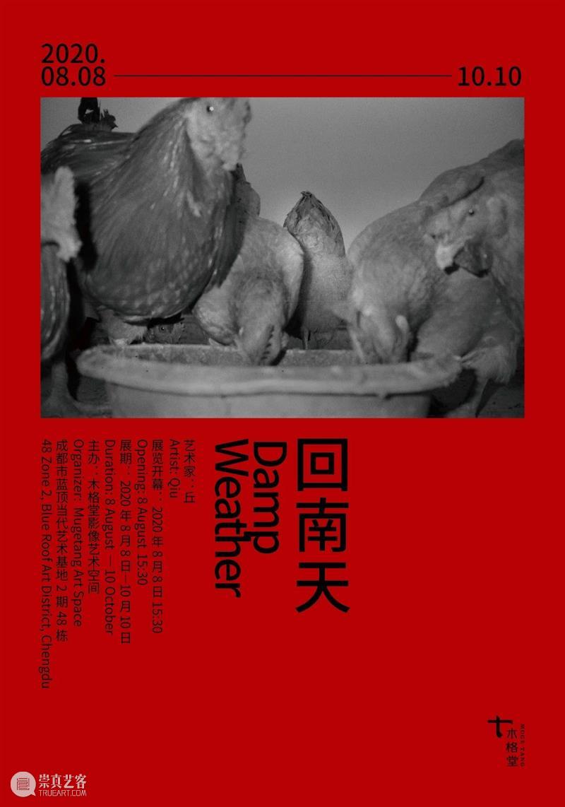 上海影像周来了！ 影像 上海 周来了 kan 艺术 博览会 活动 帷幕 成果 亚太地区 崇真艺客