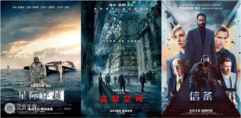 今年最顶级烧脑神作来了,知道这些爽十倍! 神作 作者 未来 事务 公号 non exist FAA 豆瓣 内容 崇真艺客