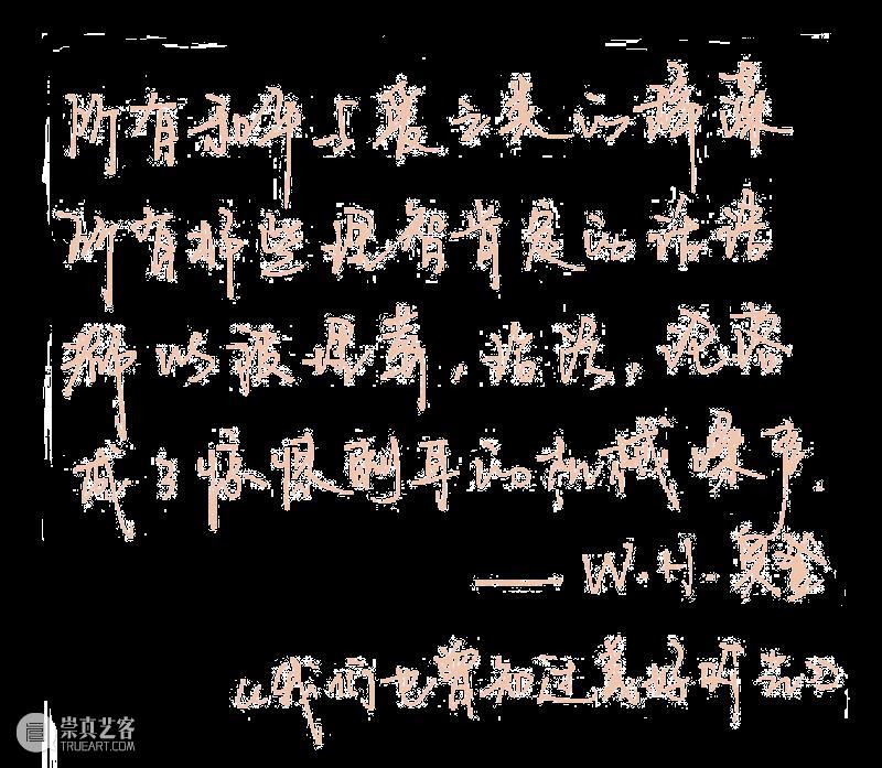 #RAM空间站  技术带来了_______？ 技术 一方面 中性 生活 RAM 帘幕 线上 文字 其中 文章 崇真艺客