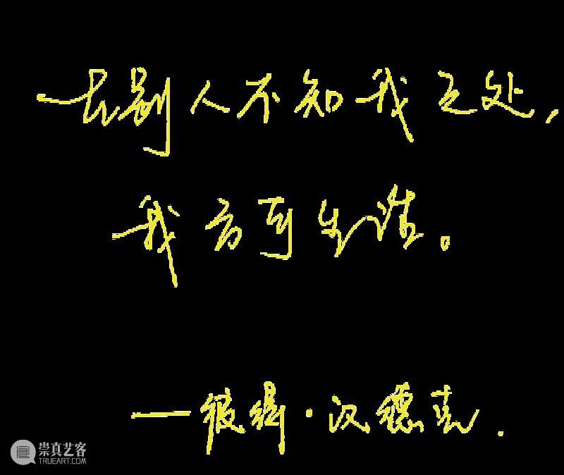 #RAM空间站  技术带来了_______？ 技术 一方面 中性 生活 RAM 帘幕 线上 文字 其中 文章 崇真艺客