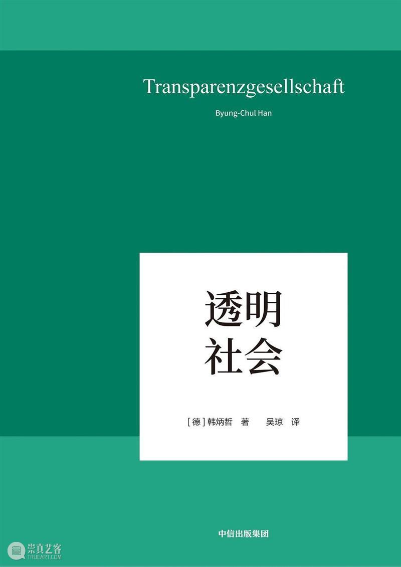 #RAM空间站  技术带来了_______？ 技术 一方面 中性 生活 RAM 帘幕 线上 文字 其中 文章 崇真艺客