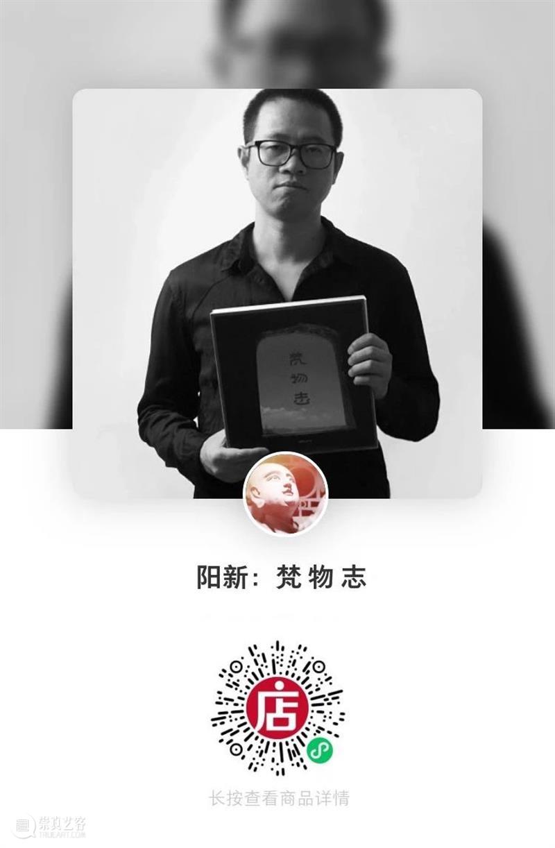 四十年代水野版云冈图集：第七窟 野版 云冈图集 外景 云冈石窟 山西省 大同市西 武周山南 东西 大小 洞窟 崇真艺客