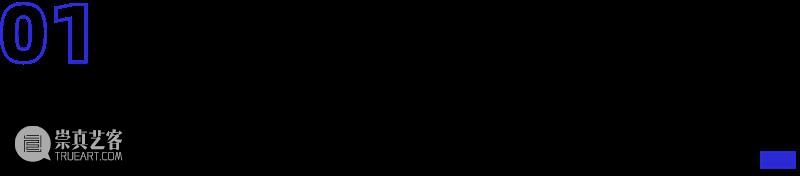 合 · 夜话 | 现场：对话日本当代艺术名家 夜话 艺术 现场 日本 名家 深度 内容 趣味性 栏目 白天 崇真艺客
