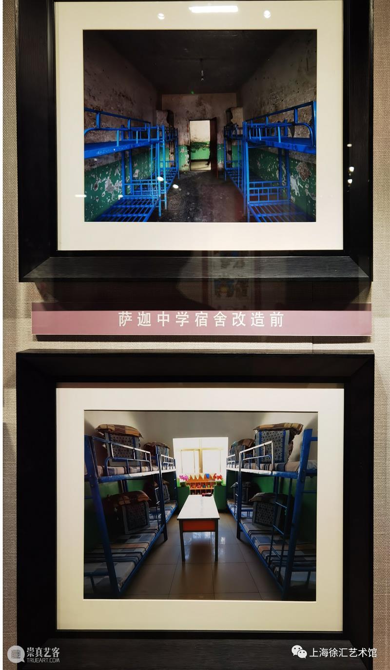 这场摄影展值得看！谱写了徐汇援藏的初心萨迦发展的变迁 萨迦 徐汇 初心 西藏自治区萨迦县人民政府 上海市 徐汇区 文化 上海市徐汇区合作交流办 风貌 未来 崇真艺客