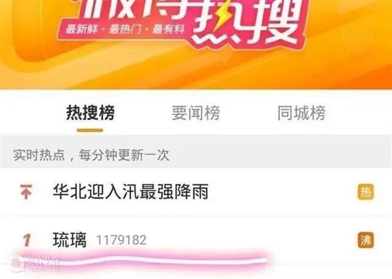 反超“以家人之名”，它凭什么？ 家人 上方 影院 页面 右上 星标 豆瓣 微博 前排 势头 崇真艺客