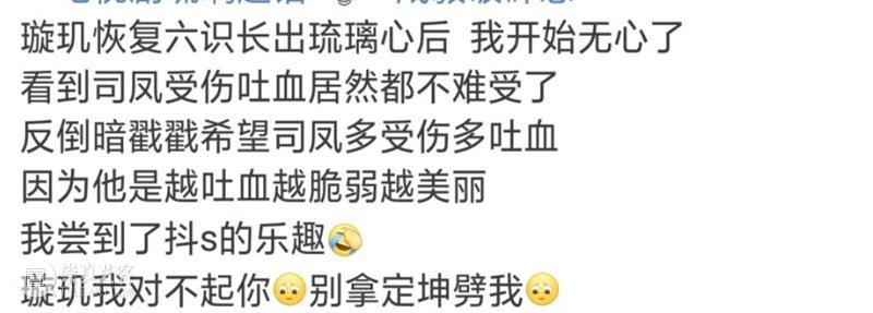 反超“以家人之名”，它凭什么？ 家人 上方 影院 页面 右上 星标 豆瓣 微博 前排 势头 崇真艺客