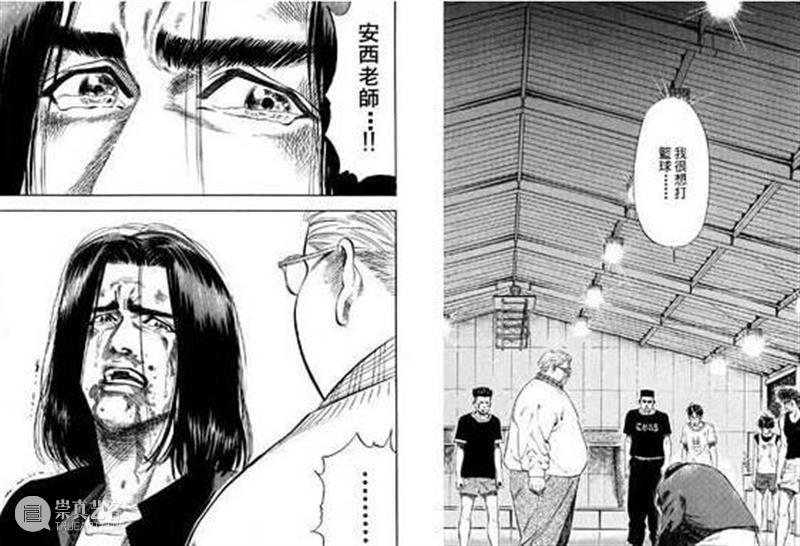 豆瓣9.6，火了27年的经典神作，竟有这么多秘密不为人知 神作 豆瓣 秘密 灌篮高手 三井寿 教练 句式 之外 心声 很多人 崇真艺客