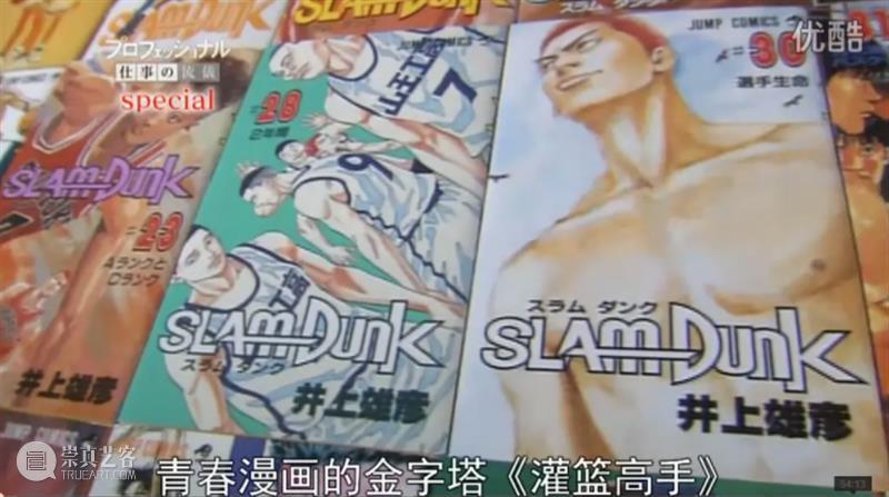 豆瓣9.6，火了27年的经典神作，竟有这么多秘密不为人知 神作 豆瓣 秘密 灌篮高手 三井寿 教练 句式 之外 心声 很多人 崇真艺客