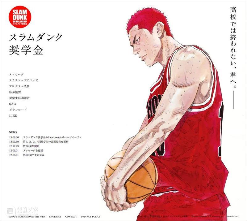 豆瓣9.6，火了27年的经典神作，竟有这么多秘密不为人知 神作 豆瓣 秘密 灌篮高手 三井寿 教练 句式 之外 心声 很多人 崇真艺客