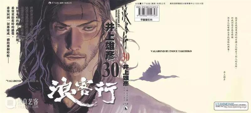 豆瓣9.6，火了27年的经典神作，竟有这么多秘密不为人知 神作 豆瓣 秘密 灌篮高手 三井寿 教练 句式 之外 心声 很多人 崇真艺客