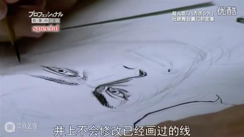 豆瓣9.6，火了27年的经典神作，竟有这么多秘密不为人知 神作 豆瓣 秘密 灌篮高手 三井寿 教练 句式 之外 心声 很多人 崇真艺客