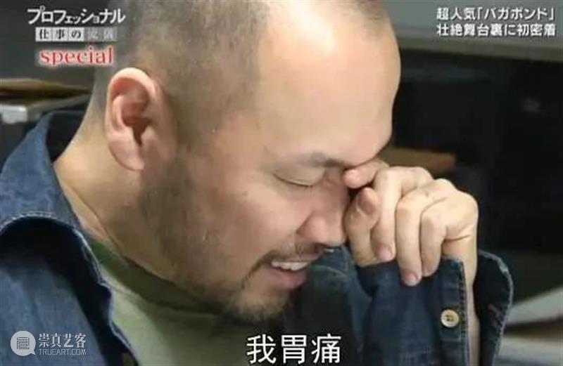 豆瓣9.6，火了27年的经典神作，竟有这么多秘密不为人知 神作 豆瓣 秘密 灌篮高手 三井寿 教练 句式 之外 心声 很多人 崇真艺客