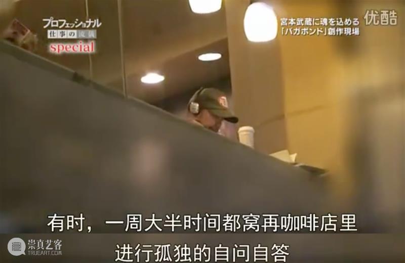 豆瓣9.6，火了27年的经典神作，竟有这么多秘密不为人知 神作 豆瓣 秘密 灌篮高手 三井寿 教练 句式 之外 心声 很多人 崇真艺客