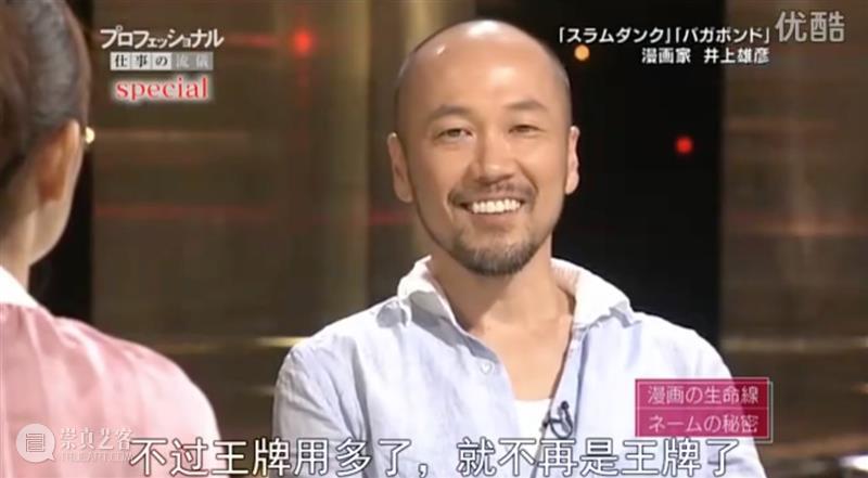 豆瓣9.6，火了27年的经典神作，竟有这么多秘密不为人知 神作 豆瓣 秘密 灌篮高手 三井寿 教练 句式 之外 心声 很多人 崇真艺客