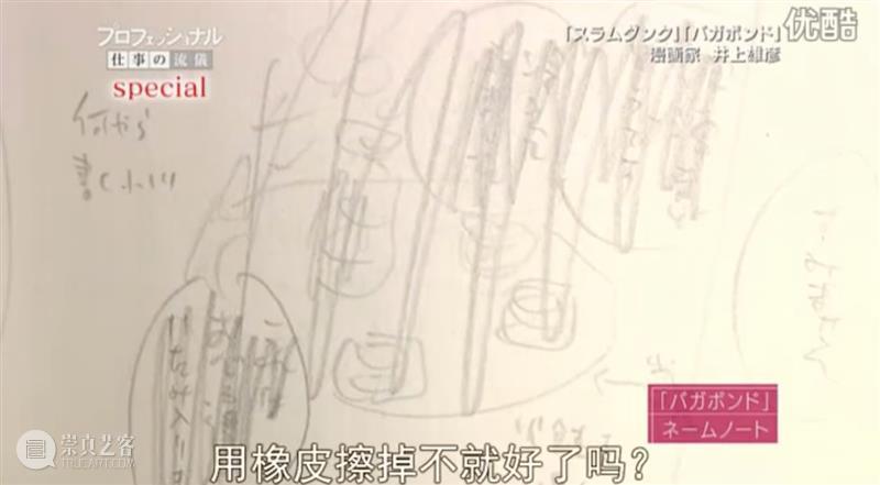 豆瓣9.6，火了27年的经典神作，竟有这么多秘密不为人知 神作 豆瓣 秘密 灌篮高手 三井寿 教练 句式 之外 心声 很多人 崇真艺客
