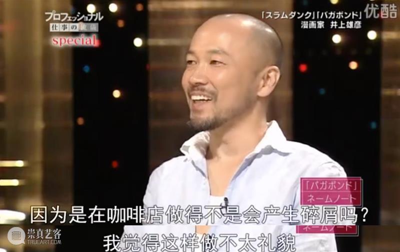 豆瓣9.6，火了27年的经典神作，竟有这么多秘密不为人知 神作 豆瓣 秘密 灌篮高手 三井寿 教练 句式 之外 心声 很多人 崇真艺客