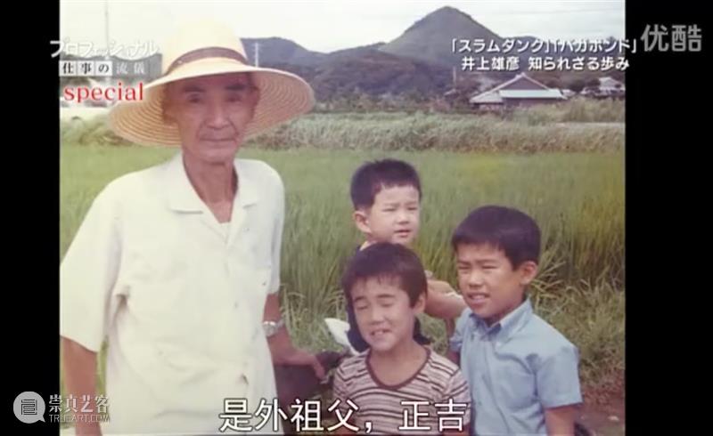 豆瓣9.6，火了27年的经典神作，竟有这么多秘密不为人知 神作 豆瓣 秘密 灌篮高手 三井寿 教练 句式 之外 心声 很多人 崇真艺客