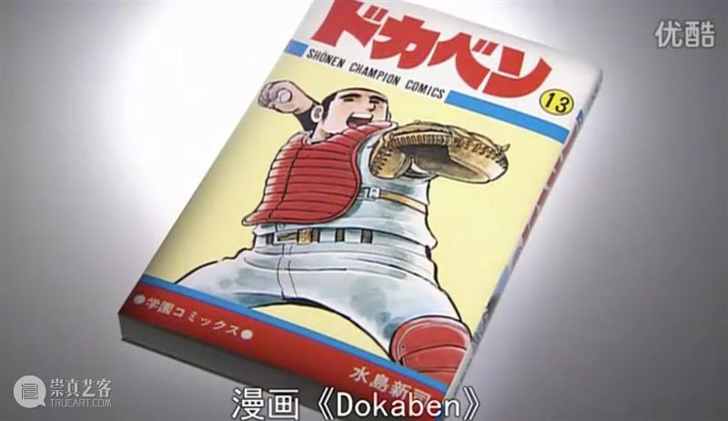 豆瓣9.6，火了27年的经典神作，竟有这么多秘密不为人知 神作 豆瓣 秘密 灌篮高手 三井寿 教练 句式 之外 心声 很多人 崇真艺客
