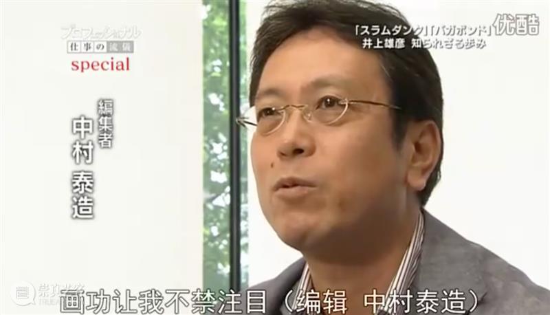 豆瓣9.6，火了27年的经典神作，竟有这么多秘密不为人知 神作 豆瓣 秘密 灌篮高手 三井寿 教练 句式 之外 心声 很多人 崇真艺客