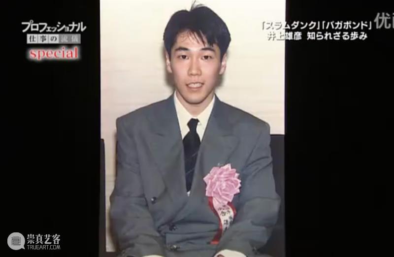 豆瓣9.6，火了27年的经典神作，竟有这么多秘密不为人知 神作 豆瓣 秘密 灌篮高手 三井寿 教练 句式 之外 心声 很多人 崇真艺客