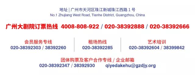 剧院人手记丨如此安静的演出，艺术家和观众也能互相成就 剧院 观众 安静 艺术家 手记 哥德堡 听众 朋友们 平时 现场 崇真艺客