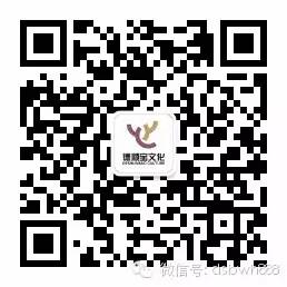 以文化滋养道德——道德砚半价周~ 文化 道德 道德砚 原价 惊喜价 山东省 工艺美术 大师 张国庆 全国 崇真艺客