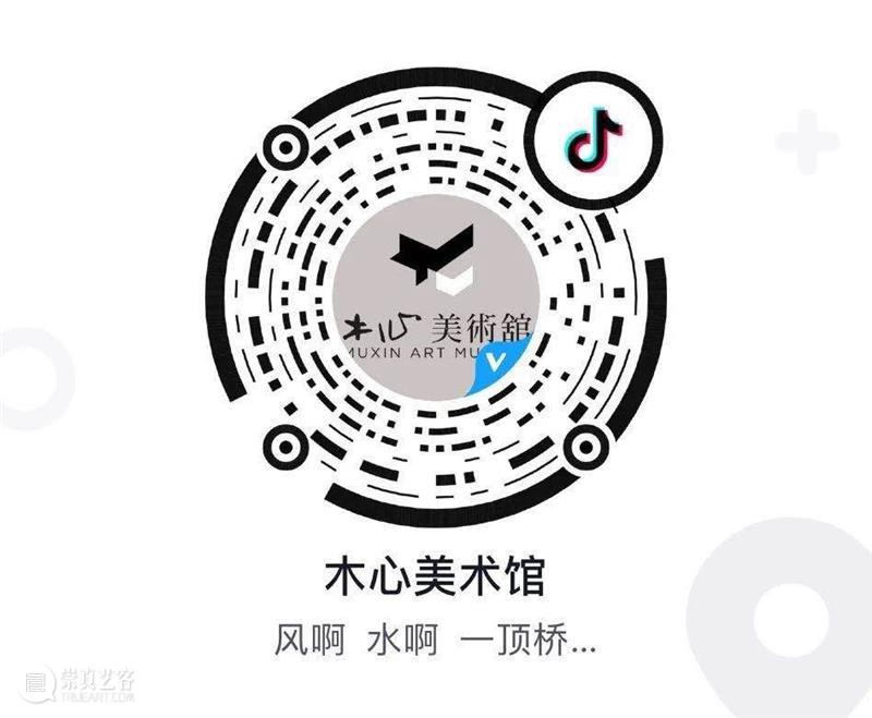 PSA论坛直播|木心没去过法国,米修来了。 米修 木心 论坛 法国 PSA 嘉宾 董强 菲利普 杰奎琳 Cinquini 崇真艺客