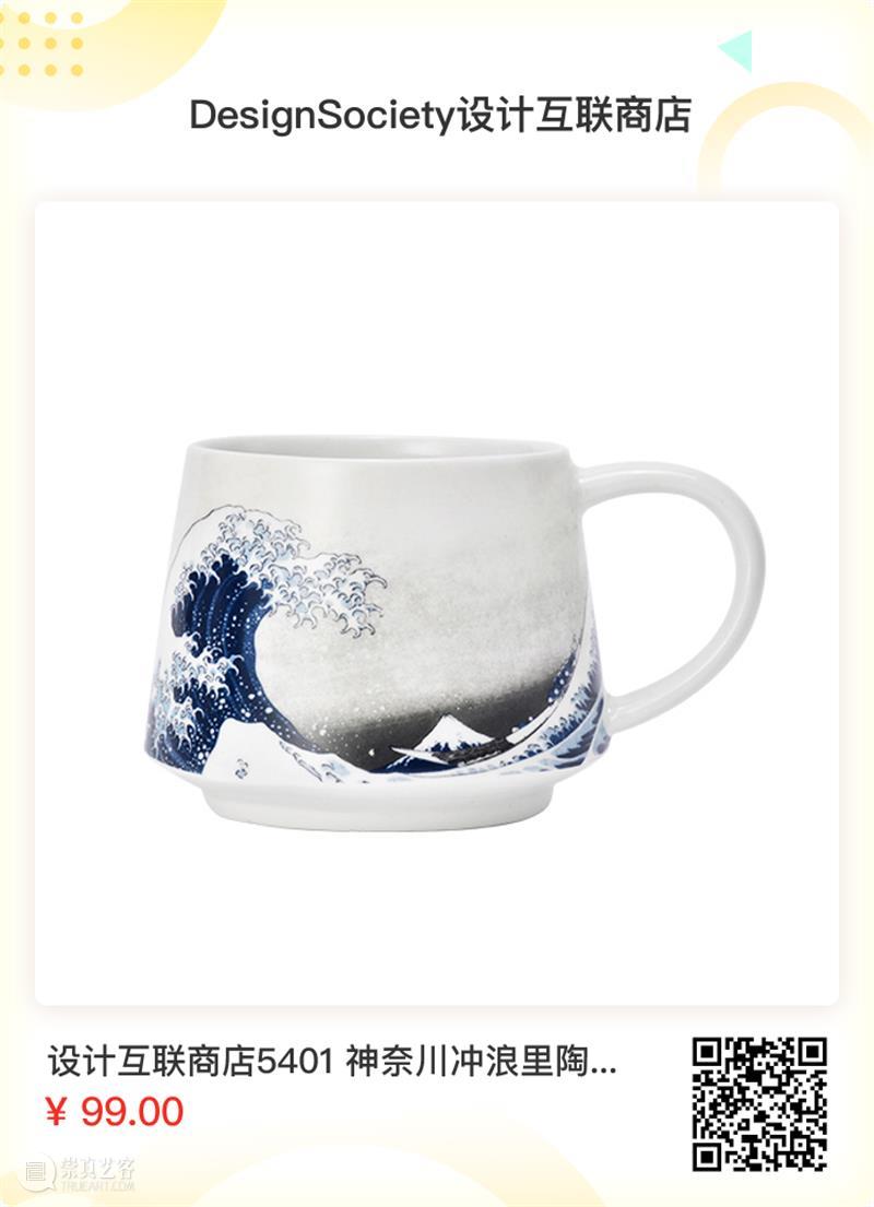 艺术商店 | 师恩相配，送什么礼物好？ 礼物 师恩 艺术商店 心意 攻略 故事 南国 一方 池塘 樱花 崇真艺客