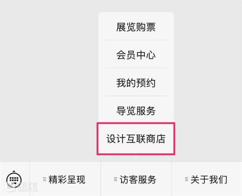 艺术商店 | 师恩相配，送什么礼物好？ 礼物 师恩 艺术商店 心意 攻略 故事 南国 一方 池塘 樱花 崇真艺客