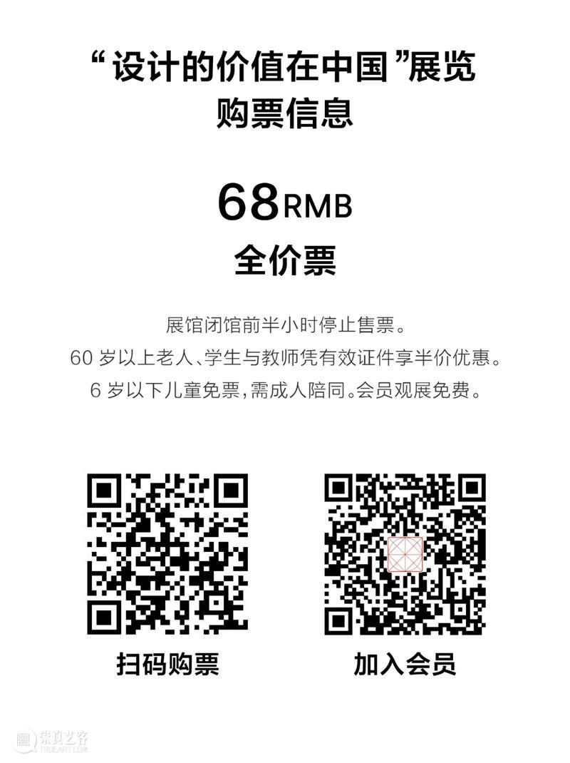 艺术商店 | 师恩相配，送什么礼物好？ 礼物 师恩 艺术商店 心意 攻略 故事 南国 一方 池塘 樱花 崇真艺客
