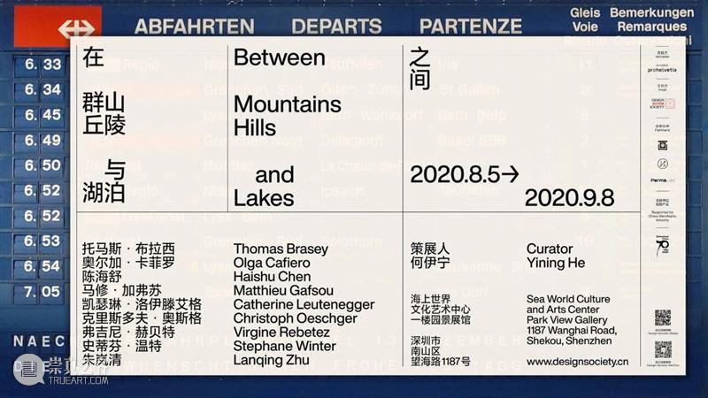 艺术商店 | 师恩相配，送什么礼物好？ 礼物 师恩 艺术商店 心意 攻略 故事 南国 一方 池塘 樱花 崇真艺客