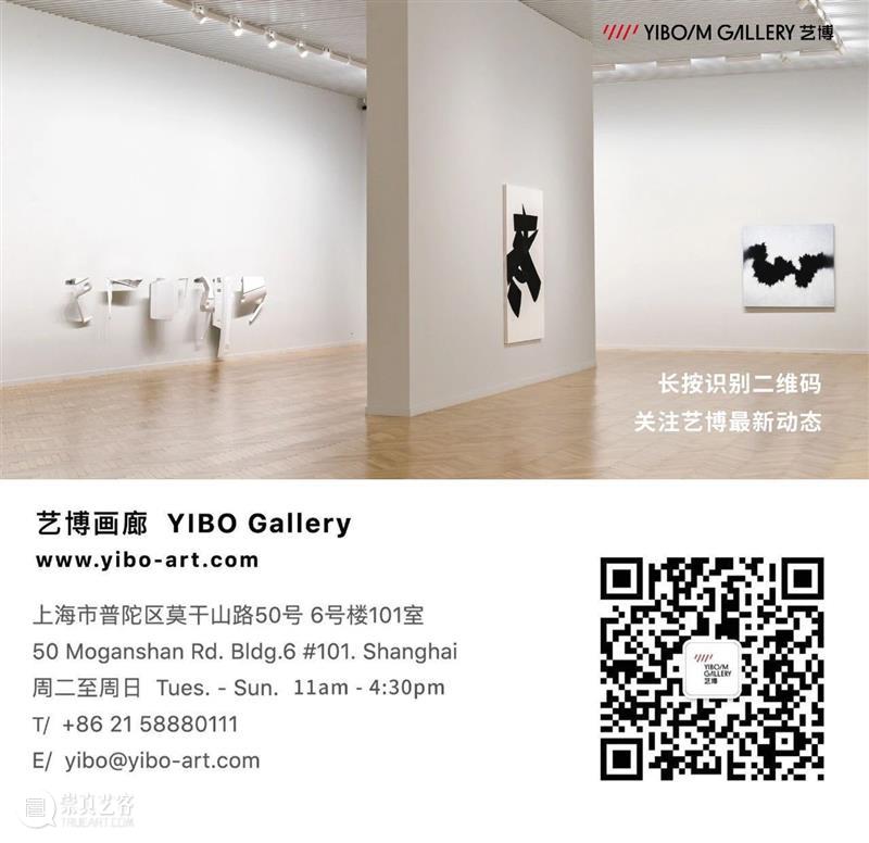 「抽象2020/中 黑与白」施勇 Shi Yong | YIBO GALLERY 黑与白 施勇 抽象2020 Yong GALLERY Abstraction Black White 规则 Under 崇真艺客