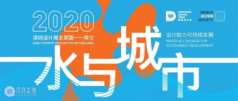 深圳:未来的世界城市——胡野秋《深圳传》读后 城市 胡野秋 深圳传 深圳 未来 世界 读后 来源 中国报道网 长安 崇真艺客