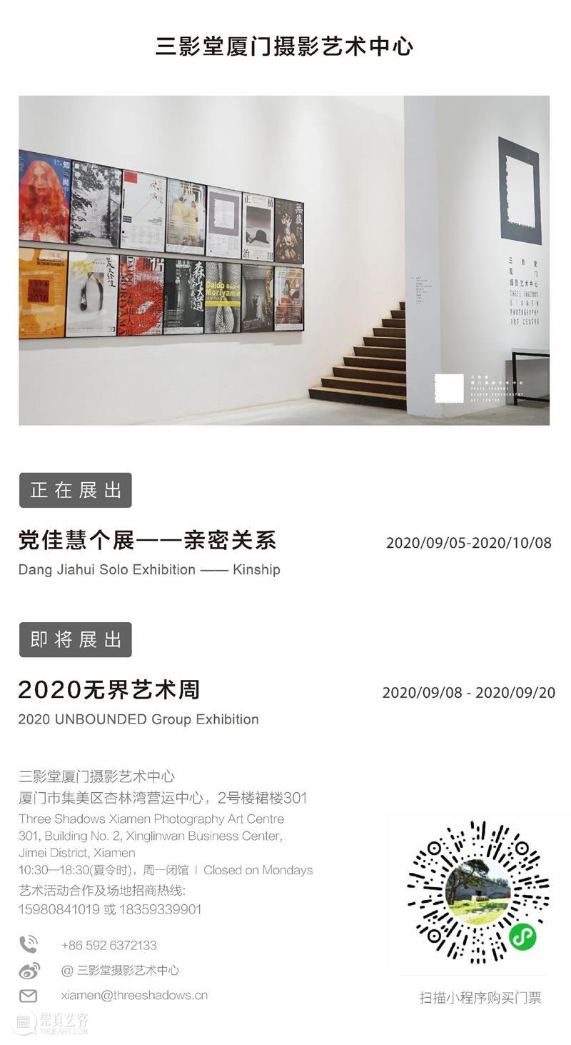 线下工作坊 | 三种黑白风格的暗房工作坊 暗房 风格 黑白 工作坊 艺术家 王晶 北京三影堂 课程 美国 日本 崇真艺客