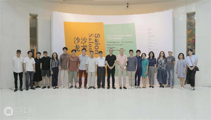 展览现场 |“沙龙沙龙”巡展广州美术学院美术馆 沙龙 广州美术学院美术馆 现场 北京 视角 艺术 侧影 昌岗校区 美术馆 展厅 崇真艺客