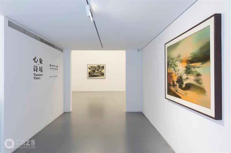 正在展出 | 心象.诗境——杨识宏个展 诗境 杨识宏 个展 Vision 现场 Views 新闻稿 Press Release 信息 崇真艺客