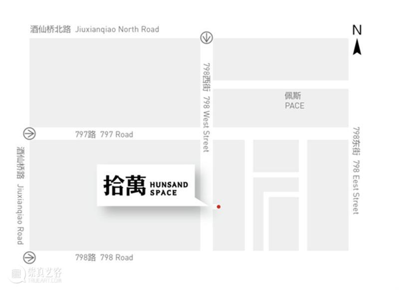 【拾萬现场】谭英杰：想象，你正在漫游 谭英杰 现场 时候 以前 作品 力量 感觉 行为 录像 精神病 崇真艺客