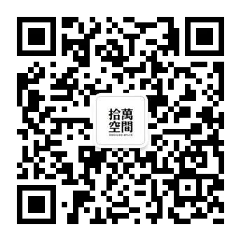 【拾萬现场】谭英杰：想象，你正在漫游 谭英杰 现场 时候 以前 作品 力量 感觉 行为 录像 精神病 崇真艺客