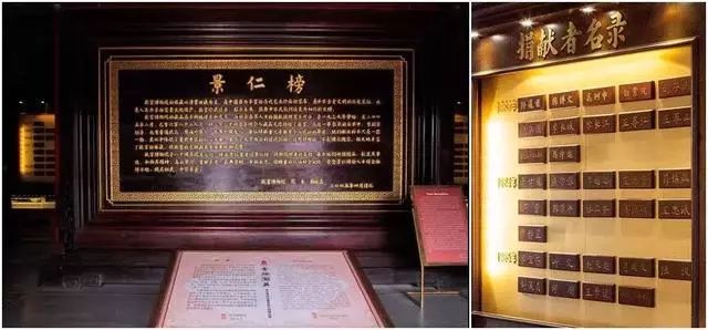 他将一生收藏捐献国家，变“传家之宝”为“国宝” 国家 一生 传家 国宝 故宫博物院 景仁宫 历年 捐赠者 名牌 景仁榜 崇真艺客