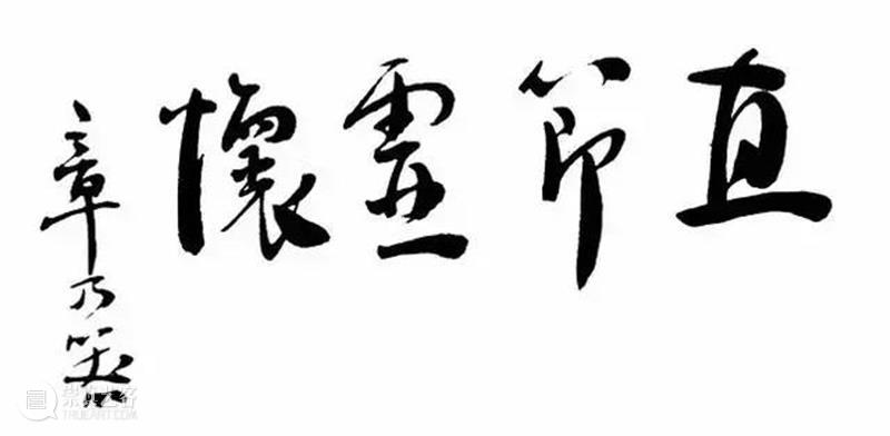他将一生收藏捐献国家，变“传家之宝”为“国宝” 国家 一生 传家 国宝 故宫博物院 景仁宫 历年 捐赠者 名牌 景仁榜 崇真艺客