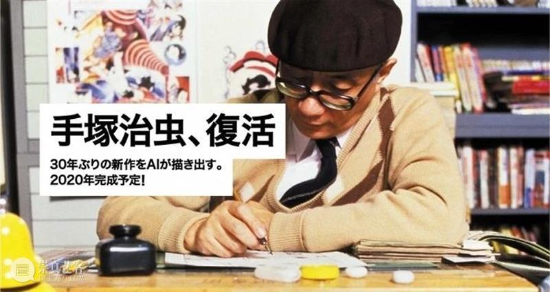 他弃医从艺，却靠这个技能成了“日本动漫之父”，一生创作450部漫画，至今无人超越！ 日本 动漫 漫画 一生 技能 黄金 年代 动漫史 两个人 动画界 崇真艺客