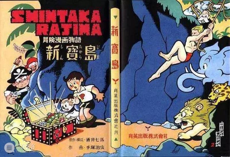 他弃医从艺，却靠这个技能成了“日本动漫之父”，一生创作450部漫画，至今无人超越！ 日本 动漫 漫画 一生 技能 黄金 年代 动漫史 两个人 动画界 崇真艺客