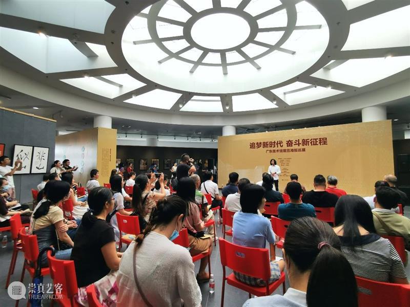 广东美术馆馆长王绍强一行赴开平出席“追梦新时代,奋斗新征程——广东美术馆展览海报巡展”开幕式 开幕式 广东美术馆 新时代 新征程 海报 馆长 王绍强 开平 一行 现场 崇真艺客